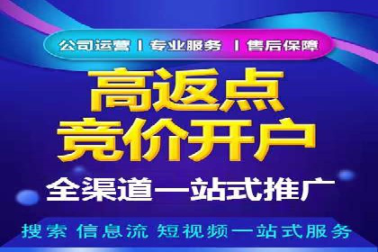 百度信息流广告：如何实现精准投放？